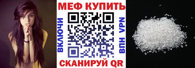 Купить закладку Кокаин  Канабис  А ПВП  ГАШИШ  Мефедрон  Анива