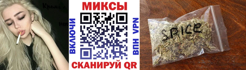 Бутират буратино  Купить закладки  Анива 