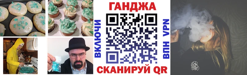Canna-Cookies конопля  Купить  Анива 