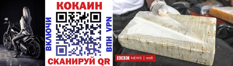 Купить закладки  Анива  Cocaine Колумбийский 