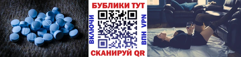 Купить закладки  Анива  ЭКСТАЗИ XTC 