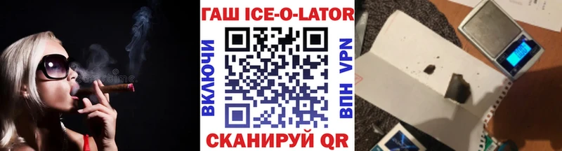 Купить где  Анива  Гашиш hashish 