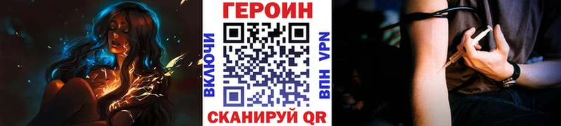 Героин гречка  Купить  Анива 