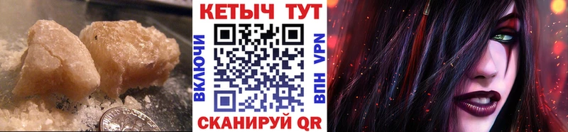 КЕТАМИН VHQ  Купить закладки  Анива 
