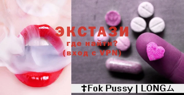 спайс Ладушкин