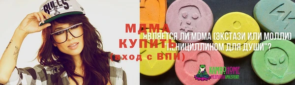 кокс Лагань