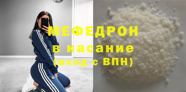 ECSTASY Лабытнанги