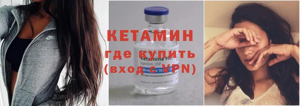 спайс Ладушкин