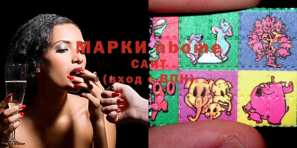 ECSTASY Лабытнанги