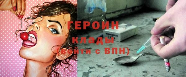 спайс Ладушкин