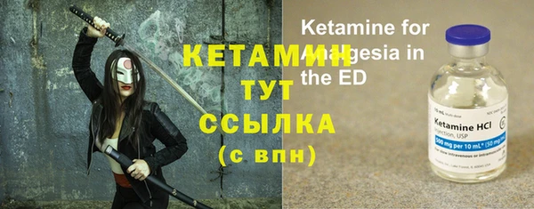 спайс Ладушкин