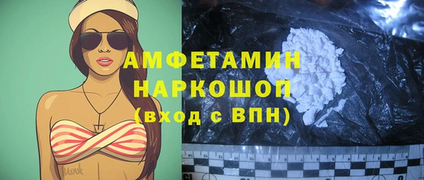 ECSTASY Лабытнанги