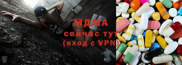 ECSTASY Лабытнанги