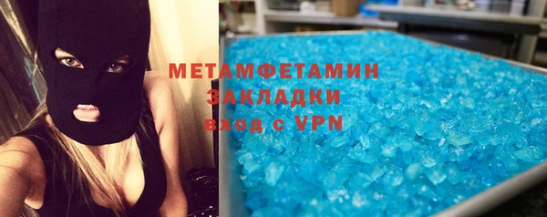 спайс Ладушкин