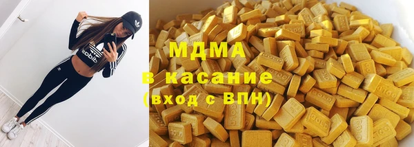 ECSTASY Лабытнанги