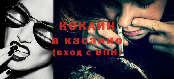 ECSTASY Лабытнанги