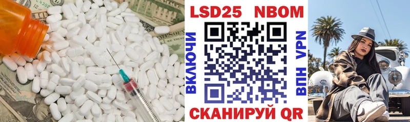 ЛСД экстази ecstasy  Купить где  Анива 