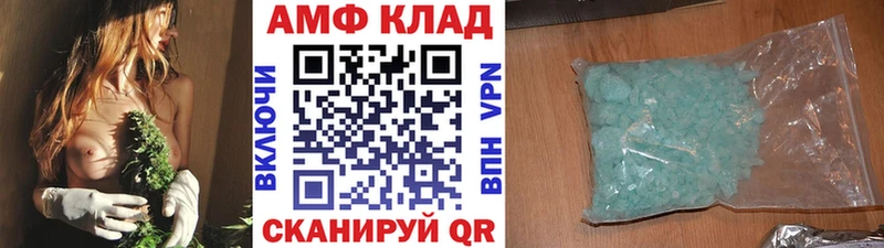 Первитин Декстрометамфетамин 99.9%  Купить  Анива 