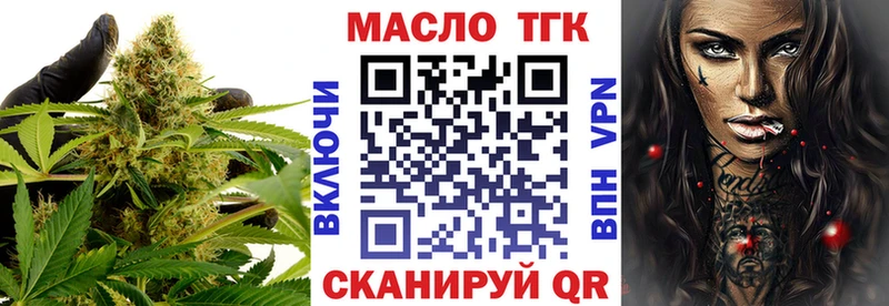 Купить  Анива  ТГК жижа 